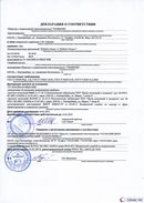 ДЭНАС-Остео 4 программы в Костроме купить Нейродэнс ПКМ официальный сайт - denasdevice.ru 