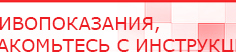 купить Аппарат магнитотерапии СТЛ Т-00055 Вега Плюс - Аппараты Меркурий Нейродэнс ПКМ официальный сайт - denasdevice.ru в Костроме
